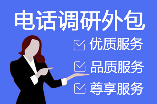 徐州人工客服外包怎么选择